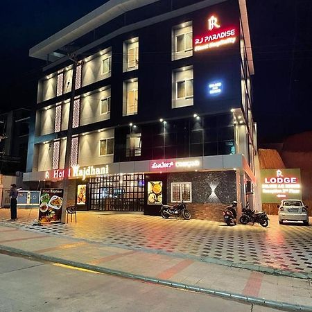 Hotel Rajdhani Mangalore Eksteriør billede